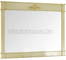 Зеркало Migliore Kantri 157x110, decape sabbia