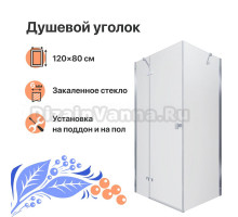 Душевой уголок DIWO Дмитров 120х80 профиль хром глянцевый