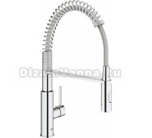 Смеситель для кухни Grohe Get 30360000 хром, с гибким изливом