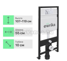 Система инсталляции для унитазов EWRIKA ProLT 0026-2020