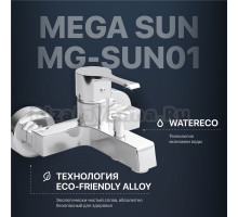 Смеситель для ванны с душем MEGA Sun MG-SUN01 хром