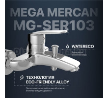 Смеситель для ванны с душем MEGA Mercan MG-SER103 хром