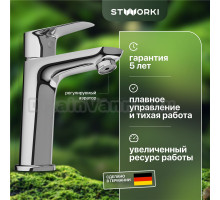 Смеситель для раковины STWORKI Вестервик HF-VES-02-000