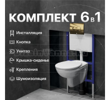 Комплект Унитаз подвесной DIWO Анапа безободковый D + Крышка-сиденье DIWO Анапа 804-003-701 термопласт D + Система инсталляции для унитазов DIWO 4501 + Кнопка смыва DIWO 7315 золотая D