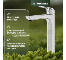 Смеситель для раковины STWORKI Драммен HDN2771MG