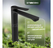 Смеситель для раковины STWORKI Колдинг HWM5037-G01BK