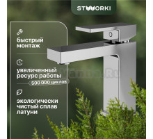 Смеситель для раковины STWORKI Кронборг HDA4691M1
