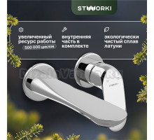 Смеситель для раковины STWORKI Ларвик HDN2772MR С ВНУТРЕННЕЙ ЧАСТЬЮ