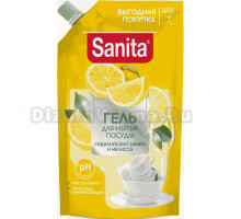 Средство для мытья посуды SANITA сицилийский лимон и мелисса, 900 мл