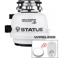 Измельчитель отходов Status Next 200 Compact Wireless, 3 скорости