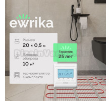 Комплект теплого пола EWRIKA MAT EWR 150-10 с терморегулятором ТЕП51Б белым, электронным