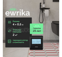 Комплект теплого пола EWRIKA MAT EWR 150-2 с терморегулятором ТЕП51Ч черным, электронным