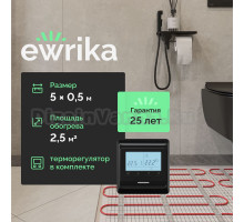 Комплект теплого пола EWRIKA MAT EWR 150-2,5 с терморегулятором ТЕП51Ч черным, электронным