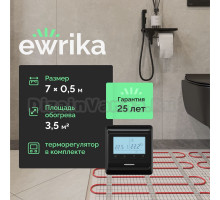 Комплект теплого пола EWRIKA MAT EWR 150-3,5 с терморегулятором ТЕП51Ч черным, электронным