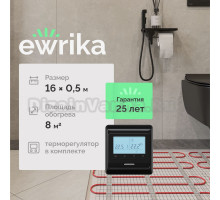 Комплект теплого пола EWRIKA MAT EWR 150-8 с терморегулятором ТЕП51Ч черным, электронным