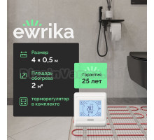 Комплект теплого пола EWRIKA MAT EWR 150-2 с терморегулятором ТЕП91Б белым, сенсорным