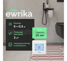 Комплект теплого пола EWRIKA MAT EWR 150-3 с терморегулятором ТЕП91Б белым, сенсорным