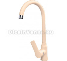 Смеситель для кухни Zigmund & Shtain ZS 0400 топленое молоко