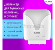 Диспенсер бумажных полотенец Laima Ultra white H1 с автоотрезом листа, белый