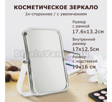 Косметическое зеркало BRABIX 607423 настольное, с увеличением, прозрачное