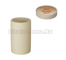 Набор Стакан Ridder Roller 2105109 бежевый + Мыльница 2105309 бежевая
