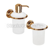 Набор Стакан Colombo Design Hermitage подвесной, бронза + Дозатор подвесной, бронза
