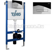Комплект Инсталляция Timo TWC-01 + Кнопка Inari FP-003 цвет хром