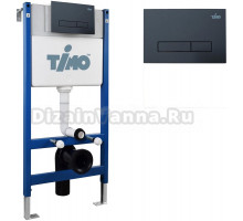 Комплект Инсталляция Timo TWC-01 + Кнопка Inari FP-003MB цвет черный