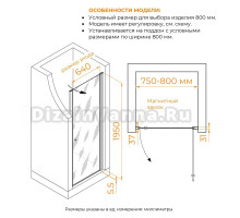 Душевая дверь в нишу RGW Dolphin 54930308-14 TN-03 В 80х195, профиль черный, стекло прозрачное