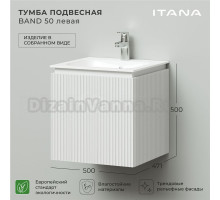 Тумба с раковиной Itana Band 50 левая, подвесная, белый матовый, Soft touch