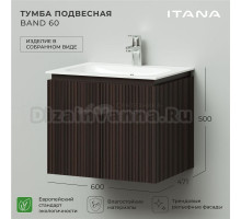 Тумба с раковиной Itana Band 60 подвесная, эвкалипт африканский