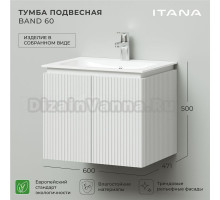 Тумба с раковиной Itana Band 60 подвесная, белый матовый, Soft touch