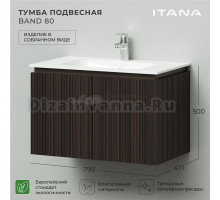 Тумба с раковиной Itana Band 80 подвесная, эвкалипт африканский