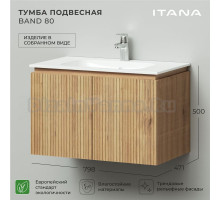 Тумба с раковиной Itana Band 80 подвесная, дуб мавелла голд