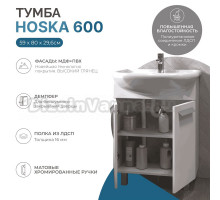 Тумба под раковину без столешницы Vigo Hoska 60 2 дверцы, для раковины Балтика, белая