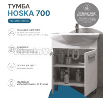 Тумба под раковину без столешницы Vigo Hoska 70 2 дверцы, белая