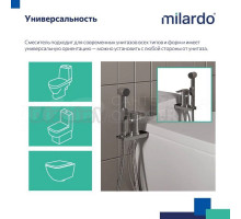 Гигиенический душ Milardo Tidy 001SB00M08 со смесителем, глянцевый хром