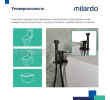 Гигиенический душ Milardo Tidy 001BL00M08 со смесителем, черный матовый