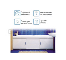 Экран Alavann ALV0260001