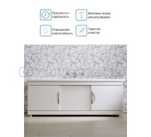 Экран Alavann ALV0236001