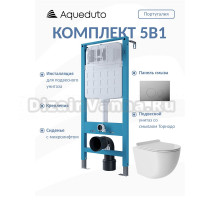 Комплект Aqueduto AQDS169T Унитаз подвесной Ovo безободковый, с микролифтом, смыв Tornado + Система инсталляции для унитазов Tecnica Novo + Кнопка смыва Circulo Novo хром