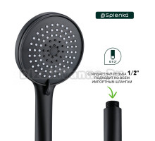 Душевая лейка Splenka S450 S450.05.06 черный