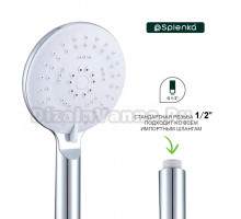 Душевая лейка Splenka S450 S450.07 хром