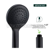 Душевая лейка Splenka S450 S450.08.06 черный