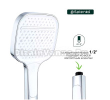 Душевая лейка Splenka S450 S450.54 хром