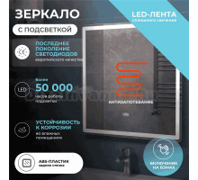 Зеркало Vigo Geometry Luxe 70 с подсветкой и антизапотевателем
