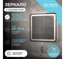 Зеркало Vigo Jess Classic 70 с подсветкой