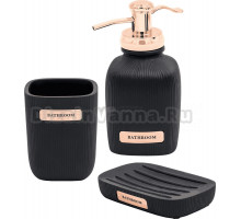 Набор Стакан Ridder Kelsey 2242110 чёрный + Мыльница 2242310 черная + Дозатор 2242510 чёрный