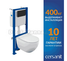 Комплект 5 в 1 Cersanit Brasko Smart 68268 Унитаз подвесной, с микролифтом + Система инсталляции + Кнопка смыва черный матовый