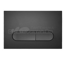 Кнопка смыва для унитаза AZARIO NEW AZ-004 пластик, цвет матовый черный